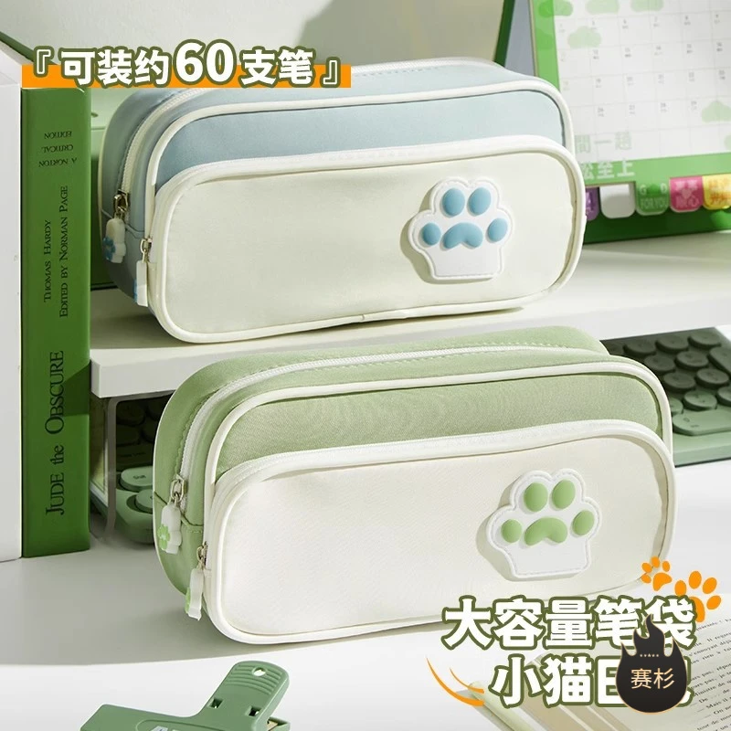 大容量笔袋女生新款文具盒铅笔盒高颜值学生少女心多层简约文具袋