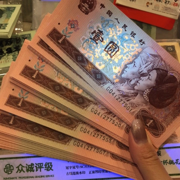 【闪购商品】961百连号，豹子555，新品保真