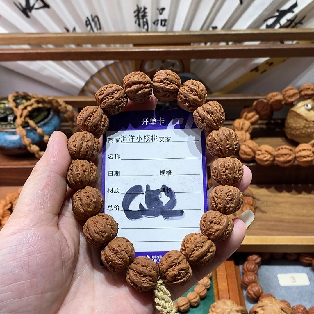 不***来手串文玩核桃18京八棱