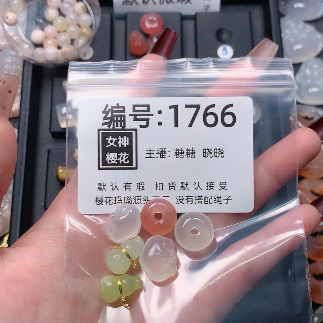 玛瑙/玉髓颈饰合金万**意