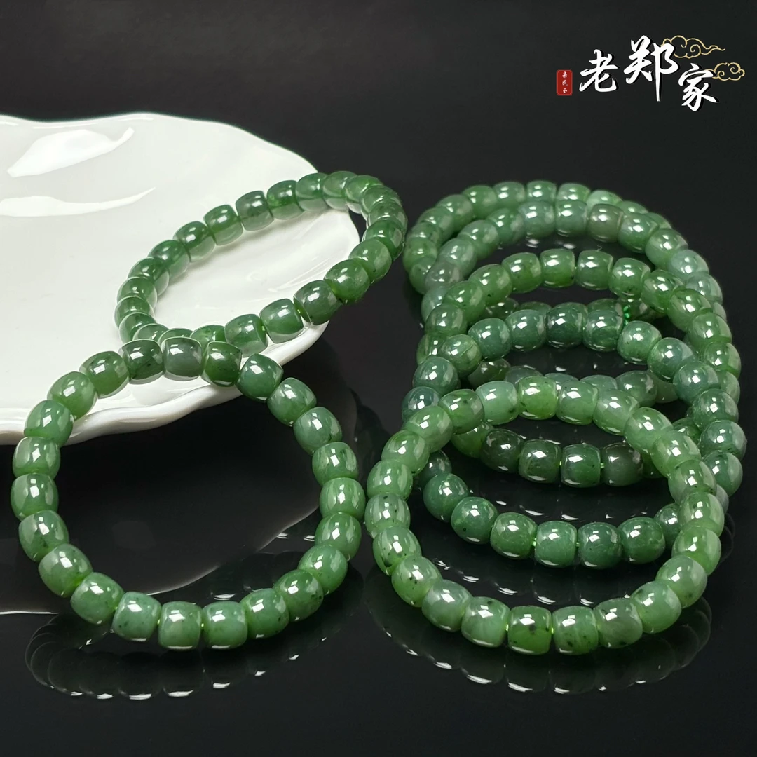 【老郑家】和田玉手串 多样性发1件 约8mm+ 有黑点