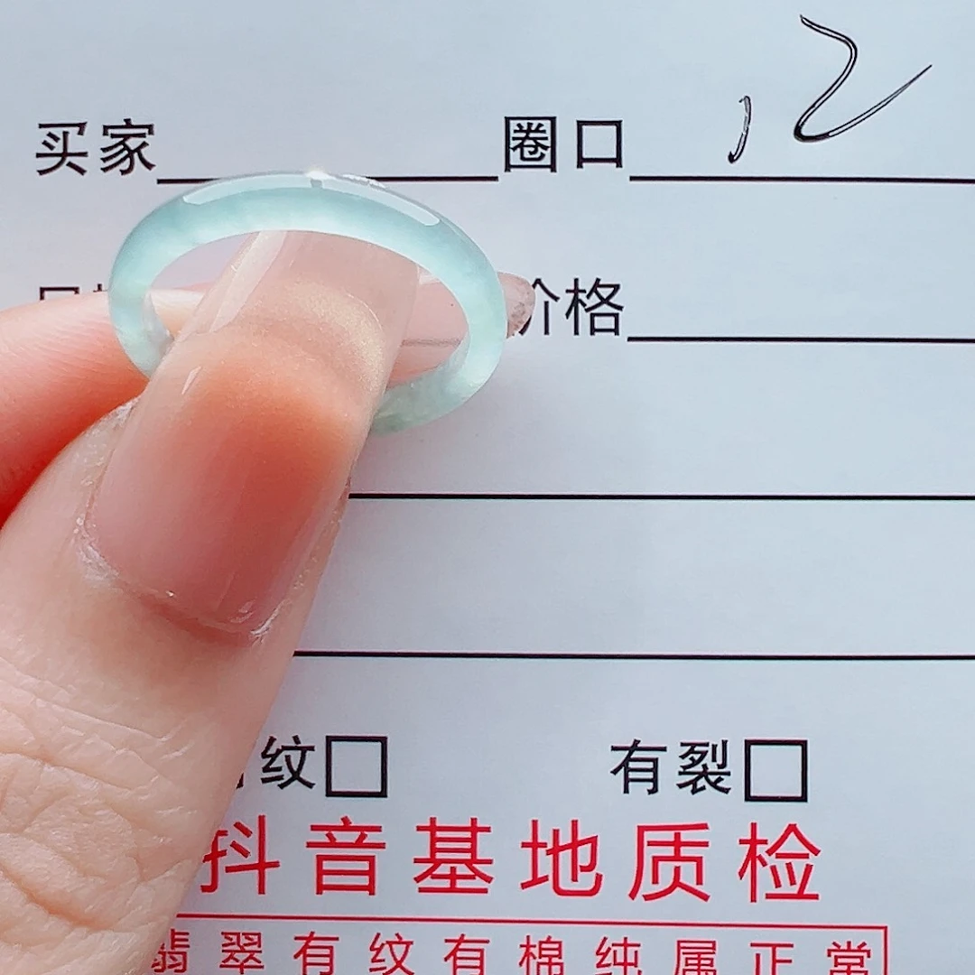 未镶嵌戒指翡翠哓*姑戒圈