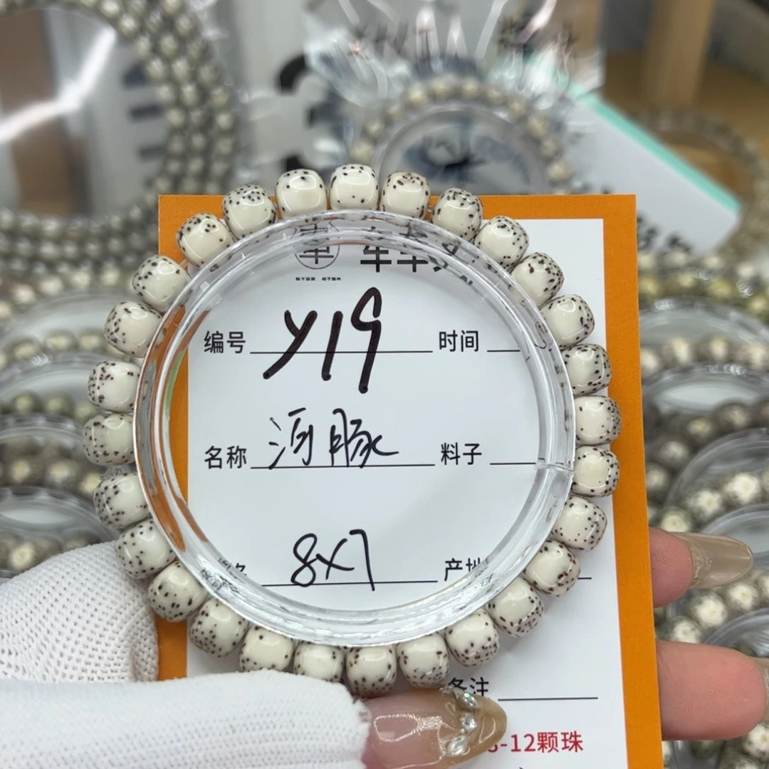 星月菩提手串Y河豚