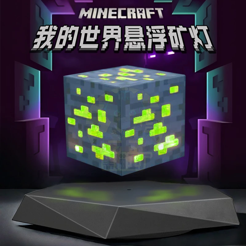 我的世界悬浮矿石灯MC桌面摆件TNT灯模型玩具创意礼物男孩礼品