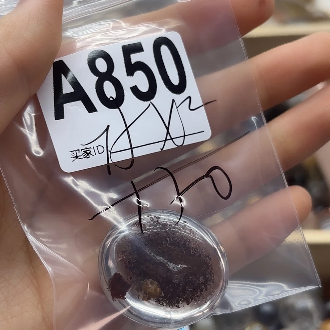 金***麻未镶嵌珠宝半成品紫晶850