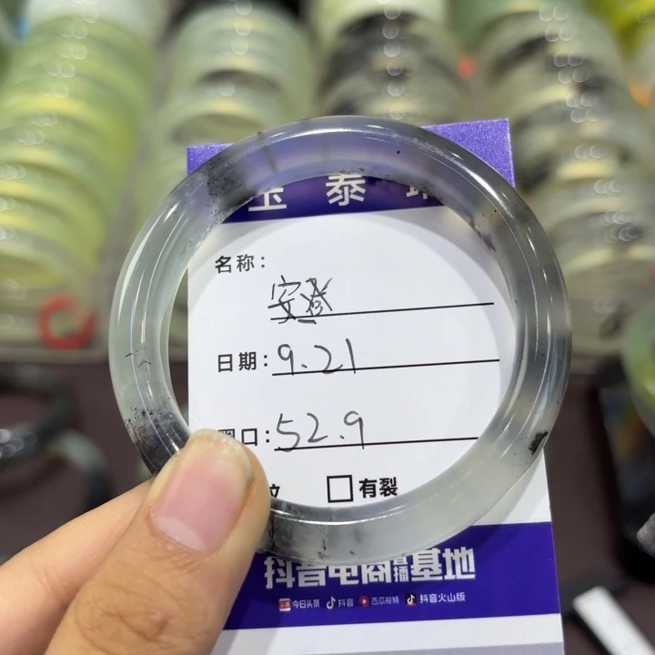 安***泰未镶嵌岫玉手镯天然