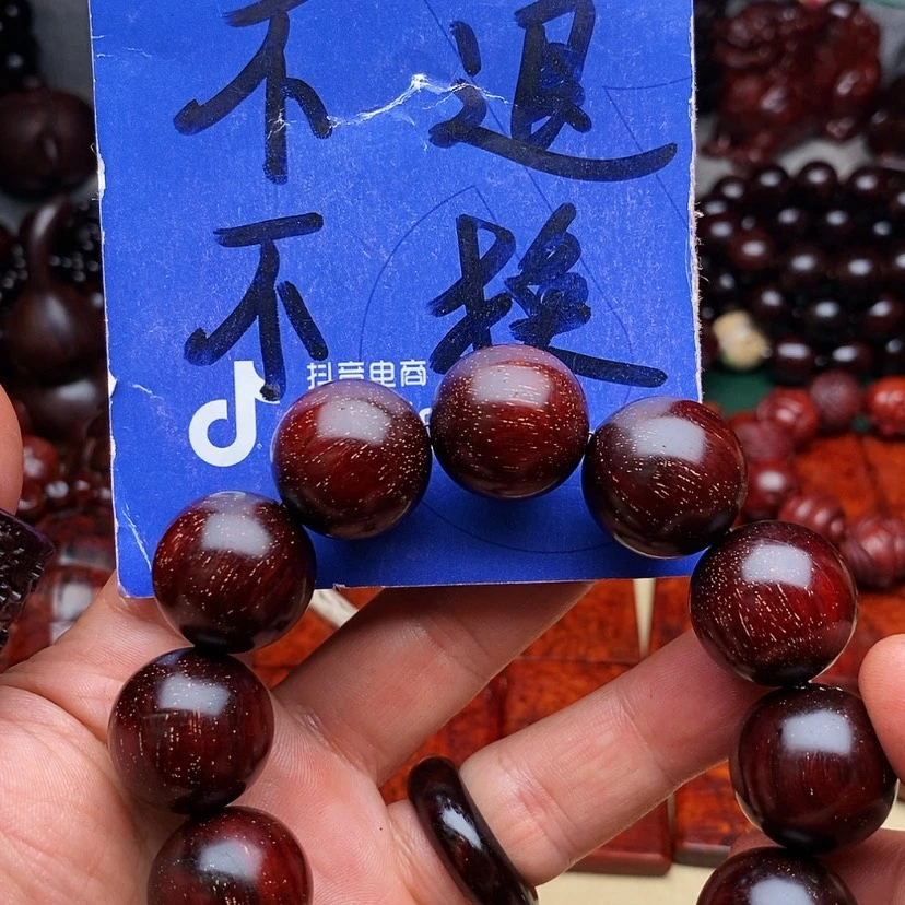 【闪购商品】檀香紫檀（小叶紫檀）