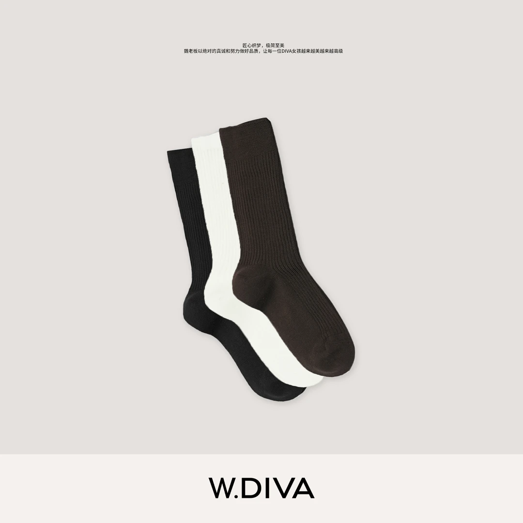 W.Diva【质感袜】扬子纱100美利奴羊毛百搭休闲纯色袜子女0JDM02630