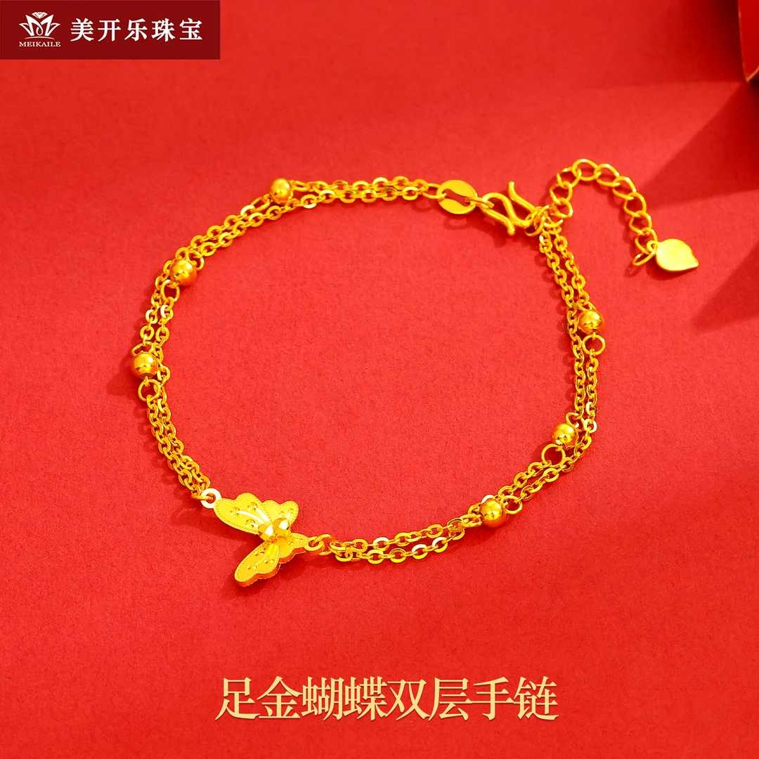 4703美开乐女款金蝴蝶手链百搭黄金足金999简约时尚气质珠宝手链