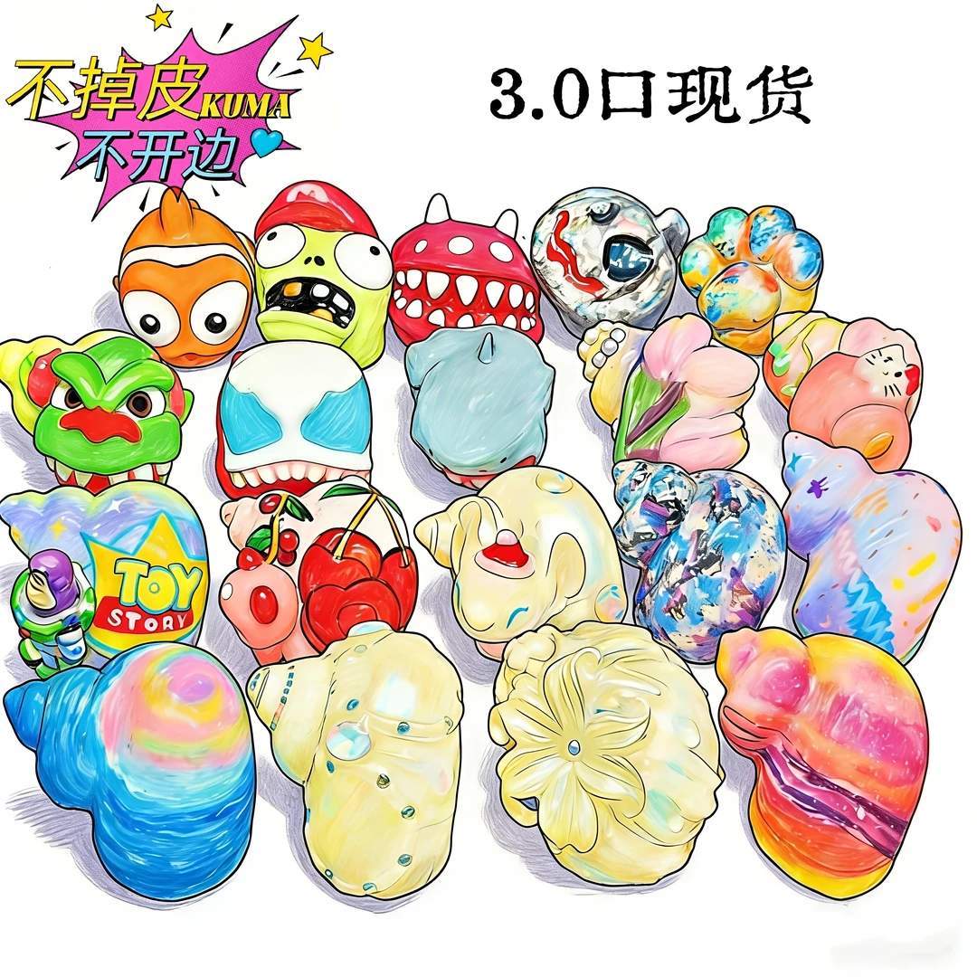 寄居蟹手工替换壳3.0口现货DIY设计定制办公