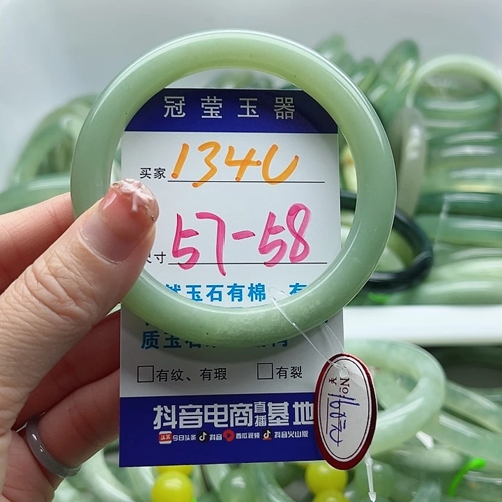 岫玉未镶嵌蛇纹石玉天然岫玉