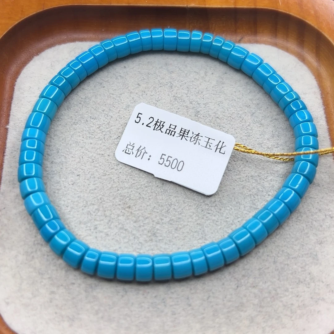 绿松石未镶嵌手链