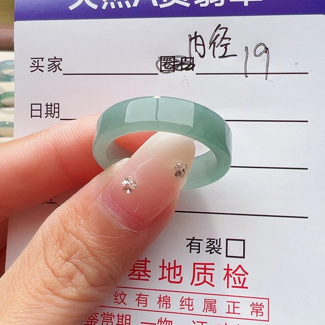 未镶嵌戒指翡翠戒指