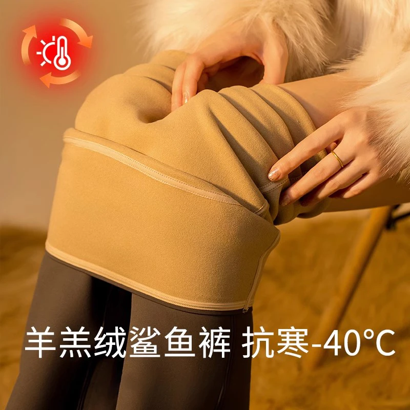 外穿鲨鱼裤东北零下40度鲨鱼裤冬款加绒超厚加长高个子棉裤保暖裤