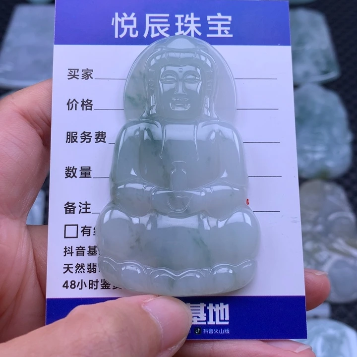 翡翠未镶嵌吊坠(不含链)翡翠正装观音