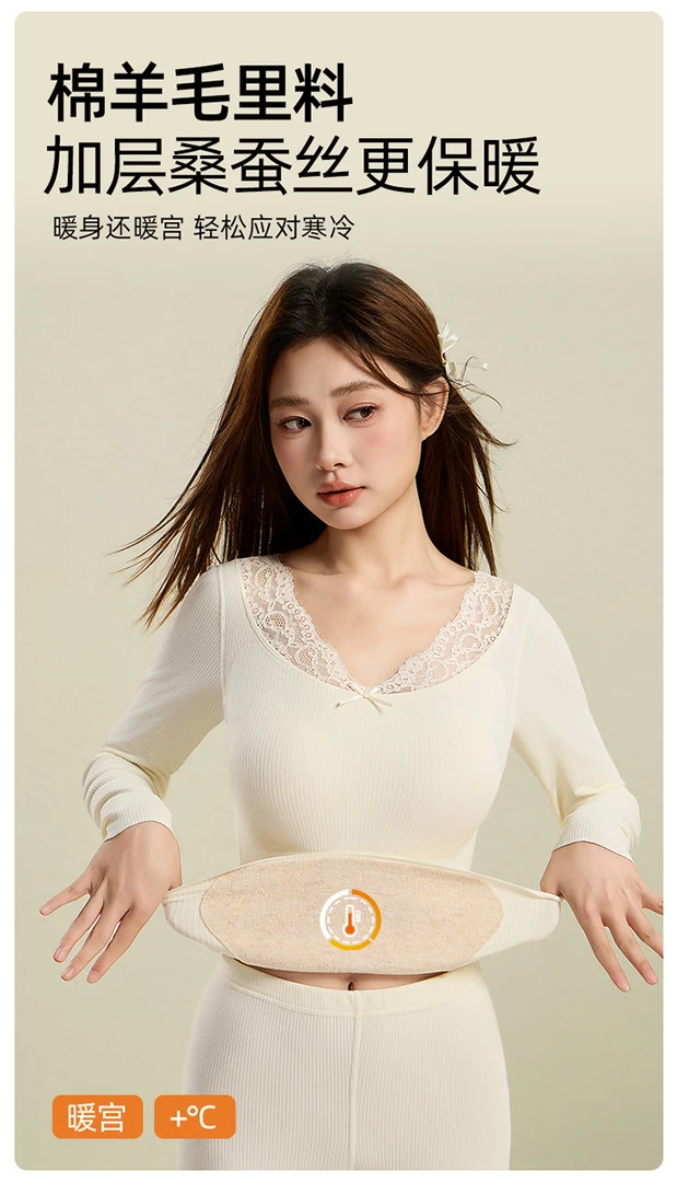 好物分享 秋冬蕾丝保暖套装内衣女自带胸垫保温发热长袖套装