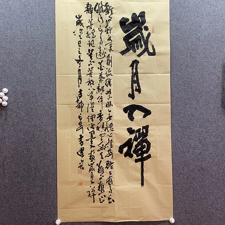 书法书法作品多次参加