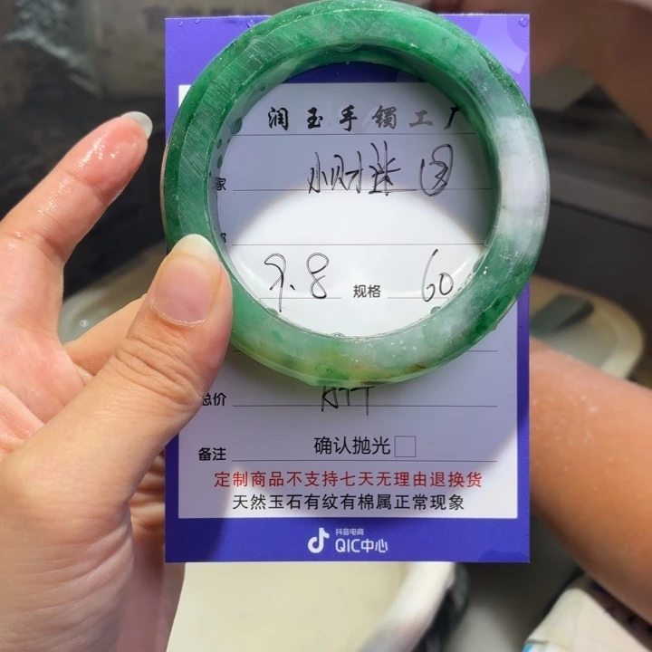 ****迷定制石英质玉定制