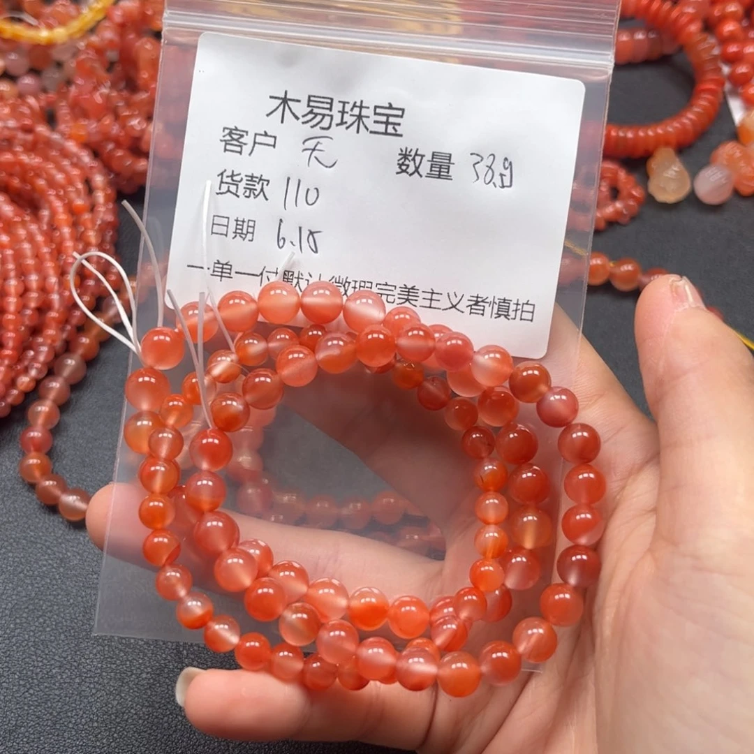 手链未镶嵌南红玛瑙?****?