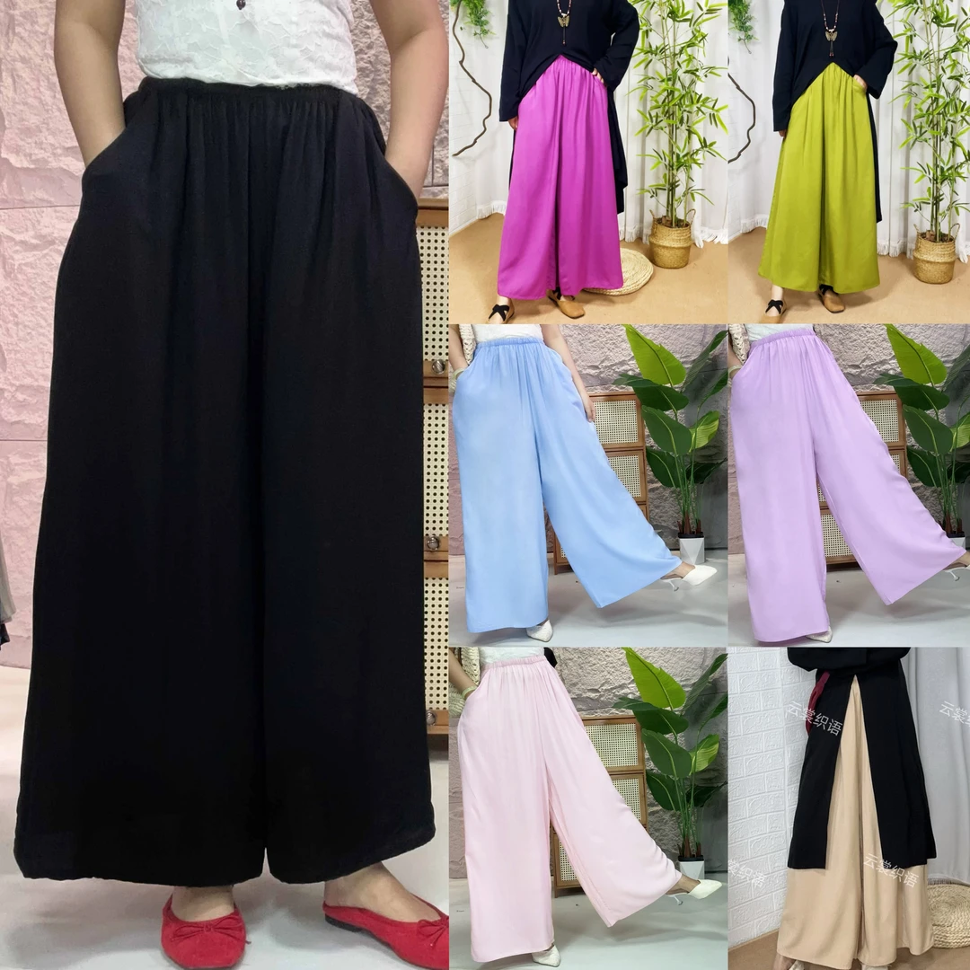 【净色裤裙】夏季棉绸百搭人造棉大码休闲裤夏季阔腿裤宽松女款长裤