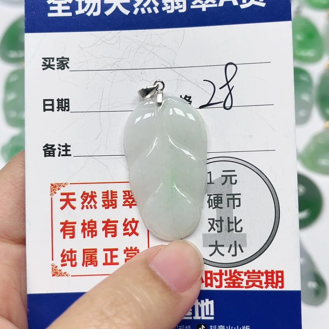 翡翠挂件银S925镶嵌四会天然A货翡翠