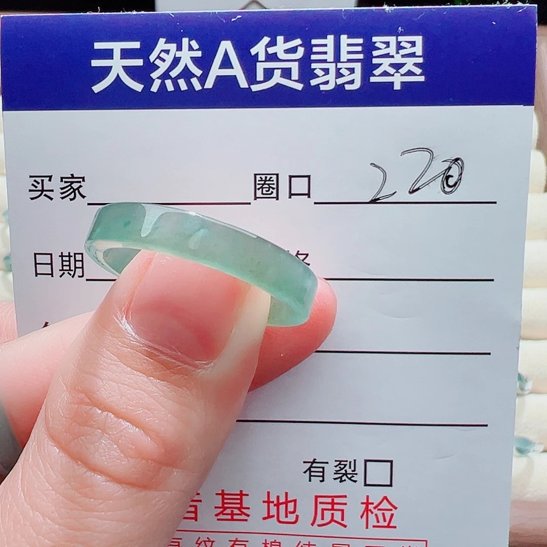 翡翠未镶嵌戒指戒圈