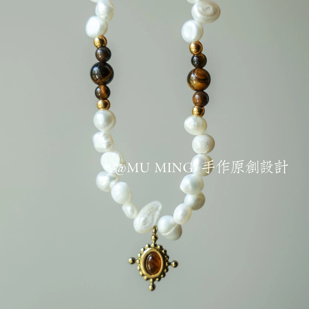 巴洛克珍珠项链美拉德配饰虎眼原创设计小众项链坠链颈链女复古