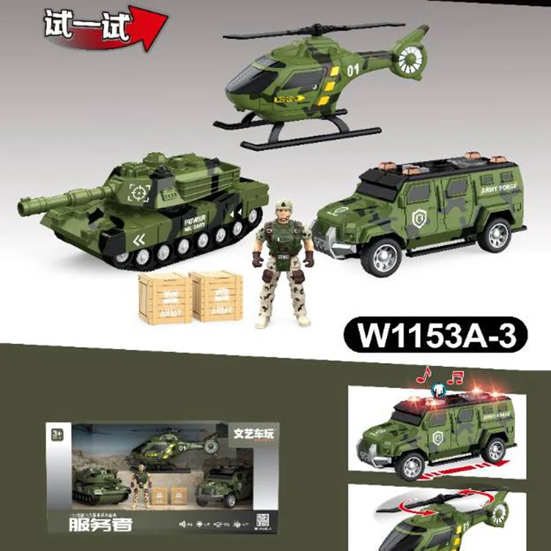 文艺1:32炫酷声光军事战车履带坦克直升飞机模男孩儿童玩具小汽车