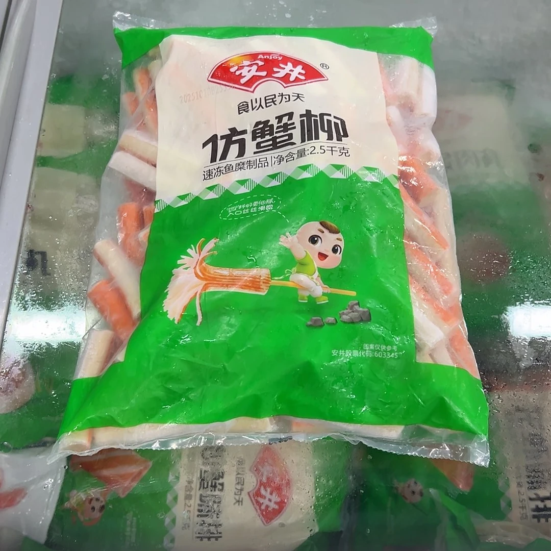 365h食用农产品香港特别行政区蟹柳一袋