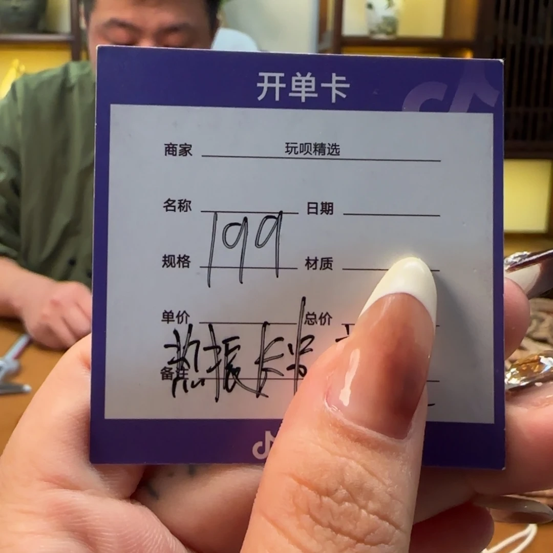 柏香籽/百香籽手串随机热振长串一条 多样性发货