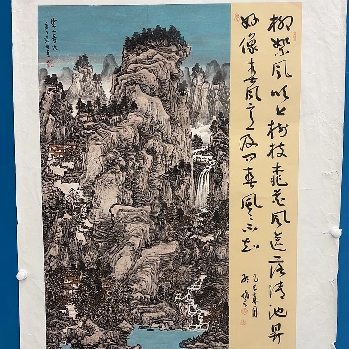国画苏珊老师出书原作