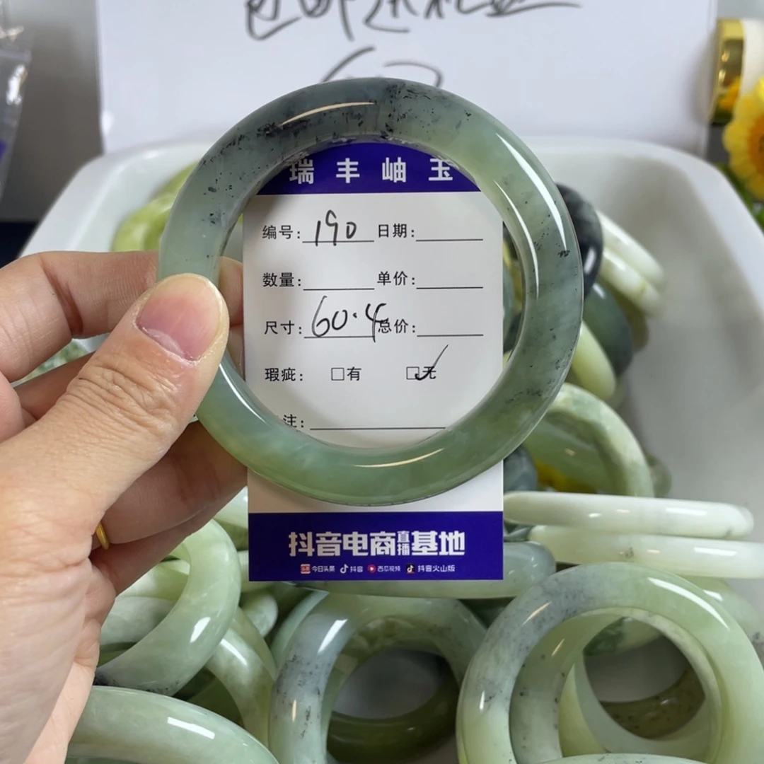 蛇纹石玉手镯合金