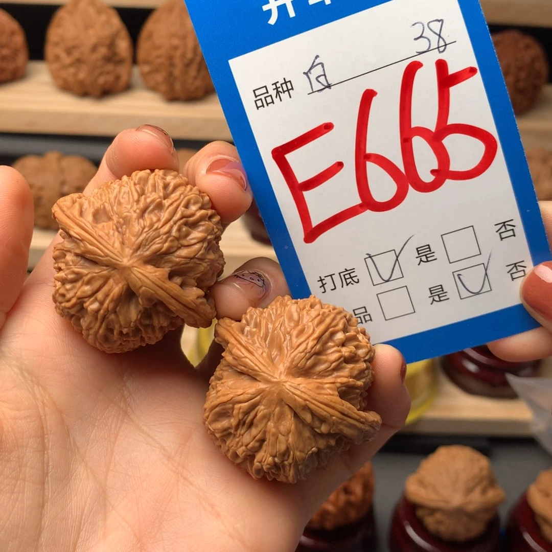 文玩核桃把件665号 白狮子