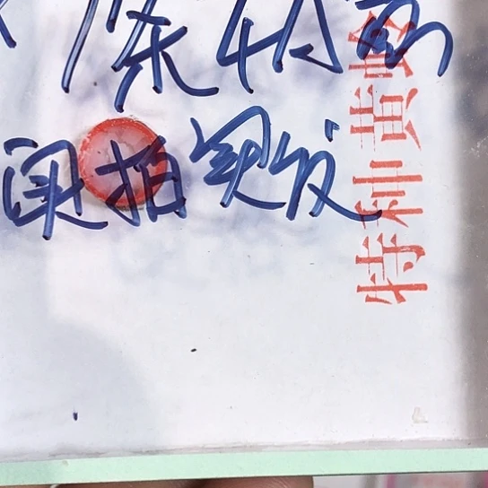 海***鹏蟋蟀333333333333333