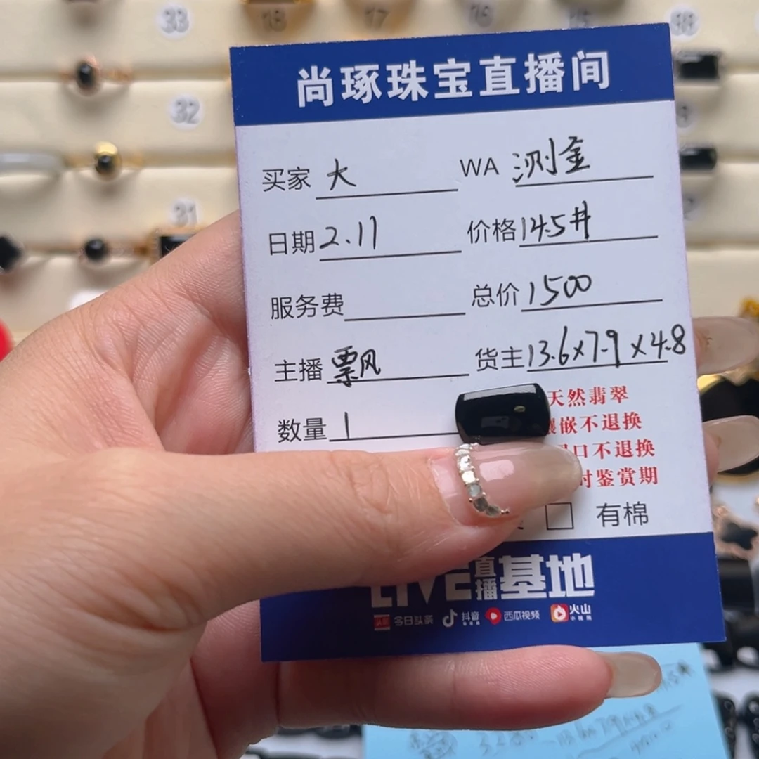 翡翠戒指18K金镶嵌大*哥男戒