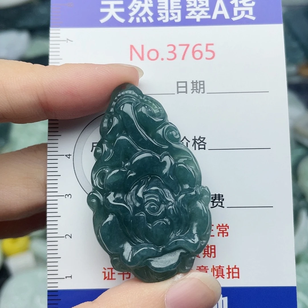 翡翠未镶嵌挂件3765