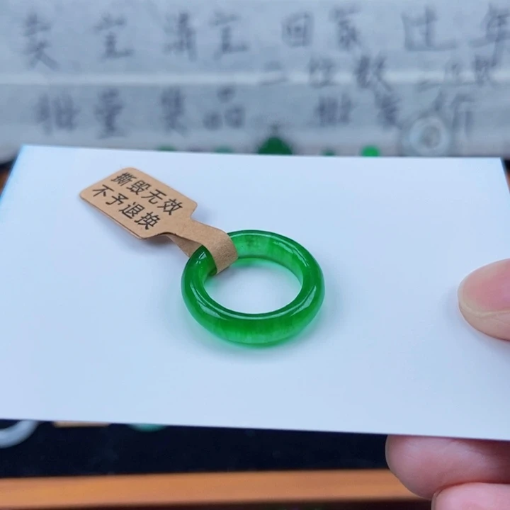 ****೨9，10圈口