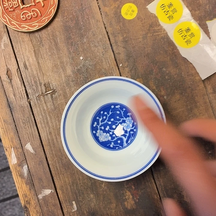 瓷片瓷器瓷器瓷器瓷器