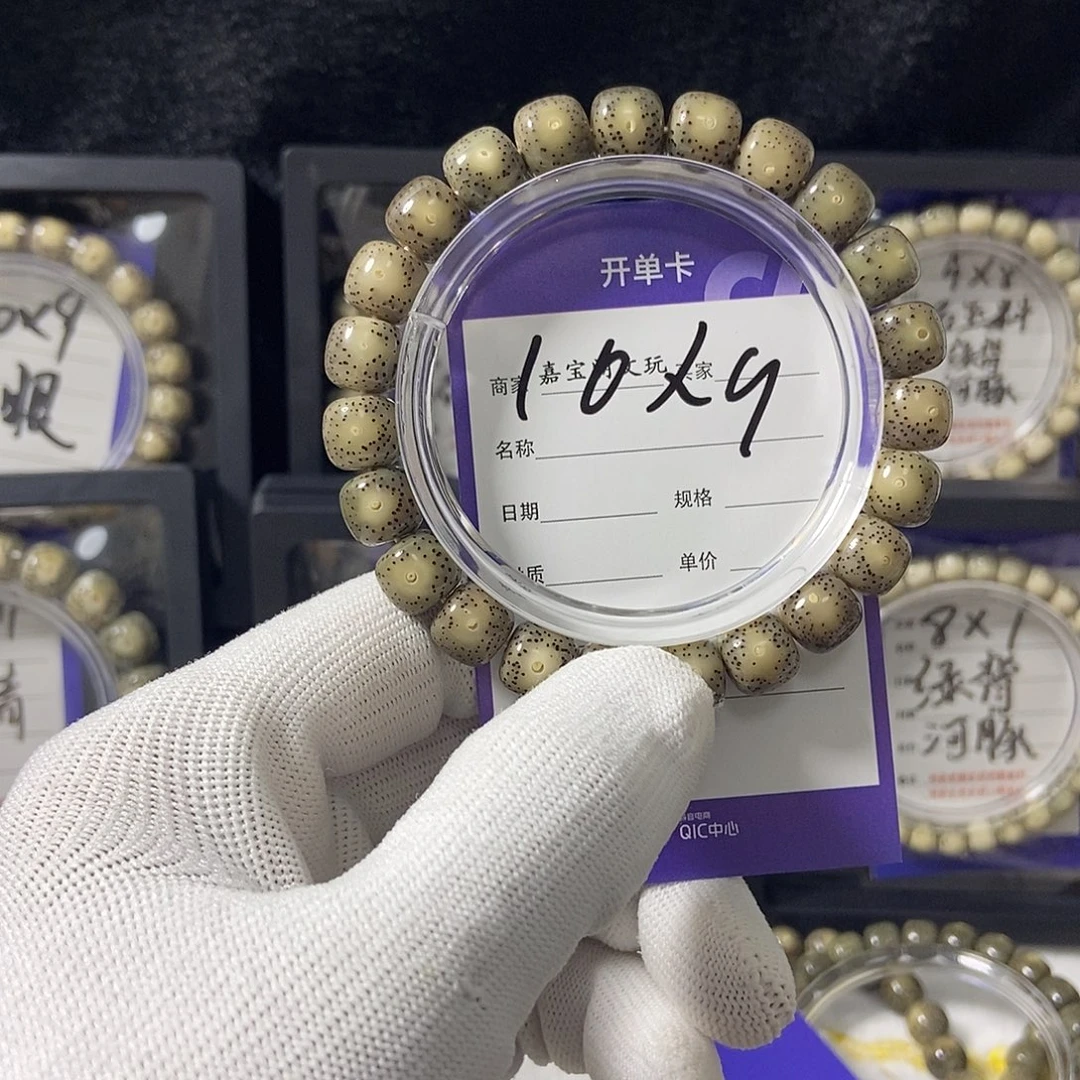 吊坠星月菩提星月