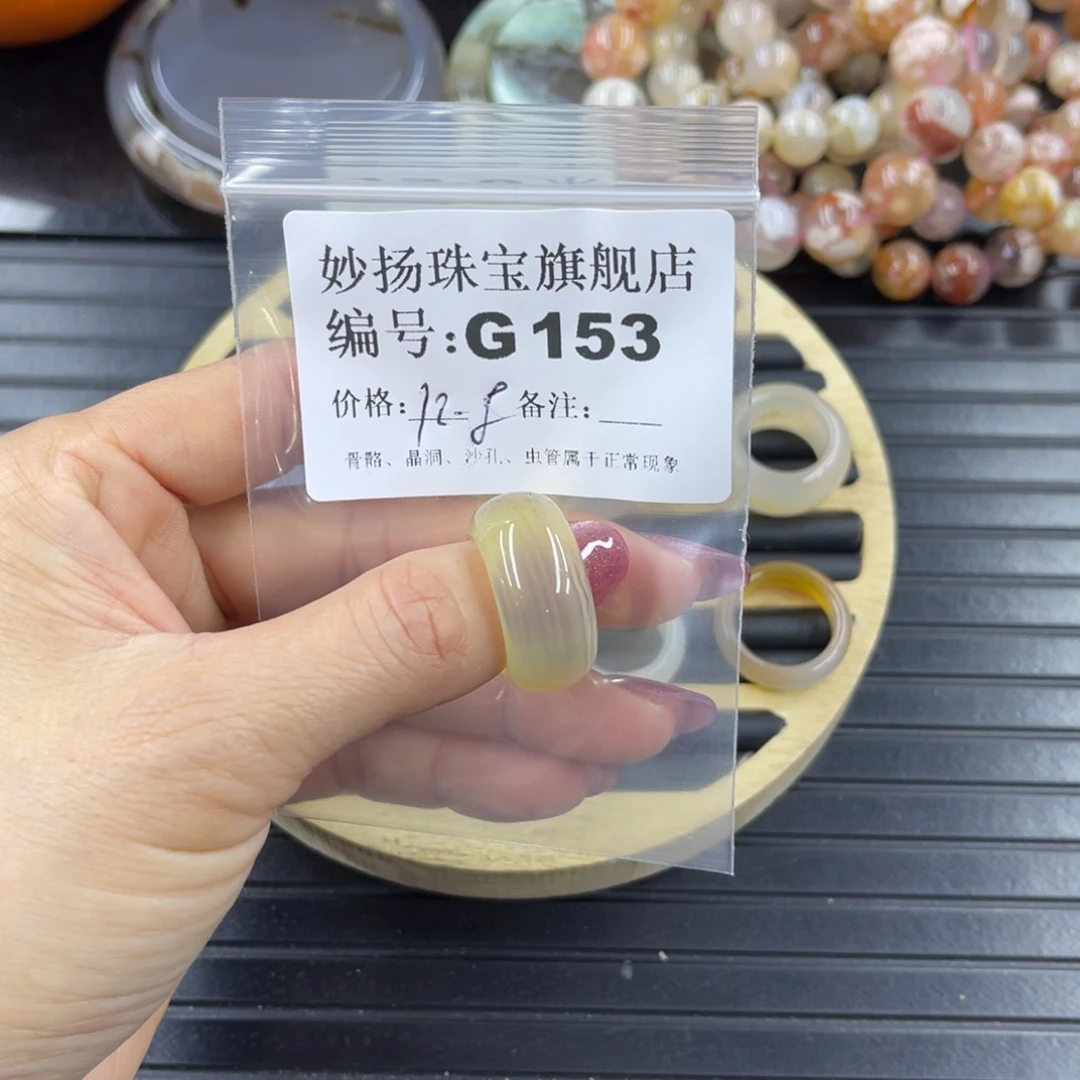 硅化珊瑚（珊瑚玉）瑕未镶嵌?***m