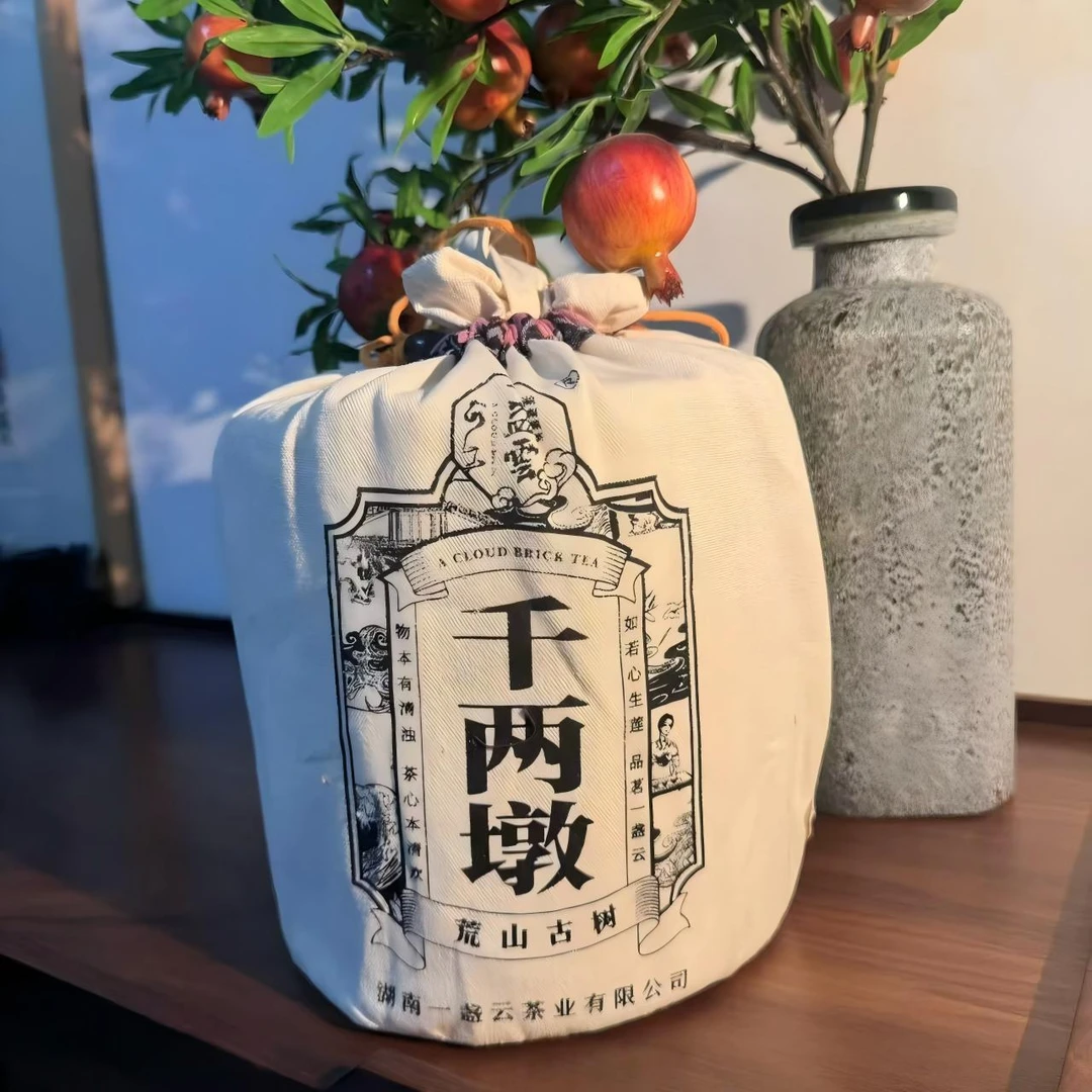 【珽珽专属】一盏雲·2015年高马千两墩3.5kg*112991785