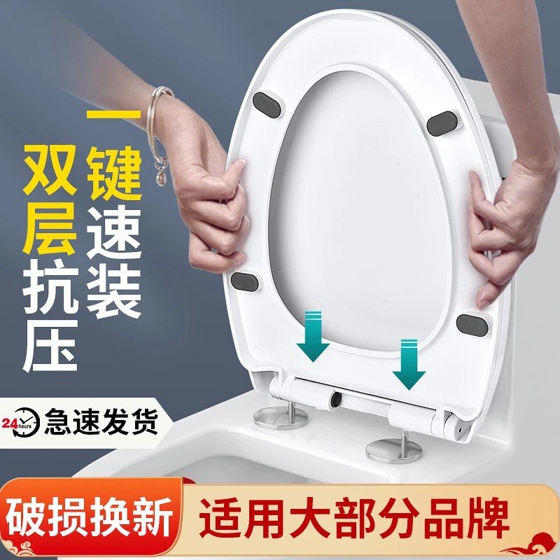 马桶盖通用加厚家用坐便圈坐便盖UVO型缓降马桶圈坐便器马桶配件