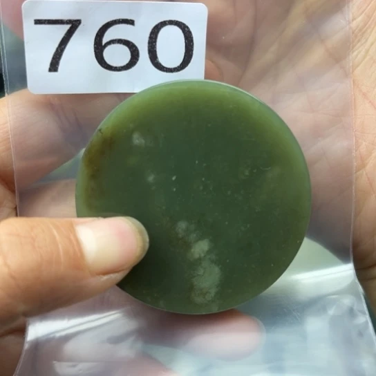 未镶嵌和田玉珠宝半成品
