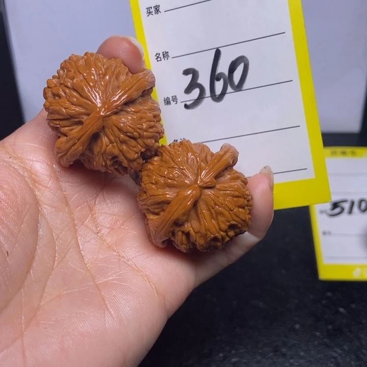 文玩核桃吊坠360/36球白