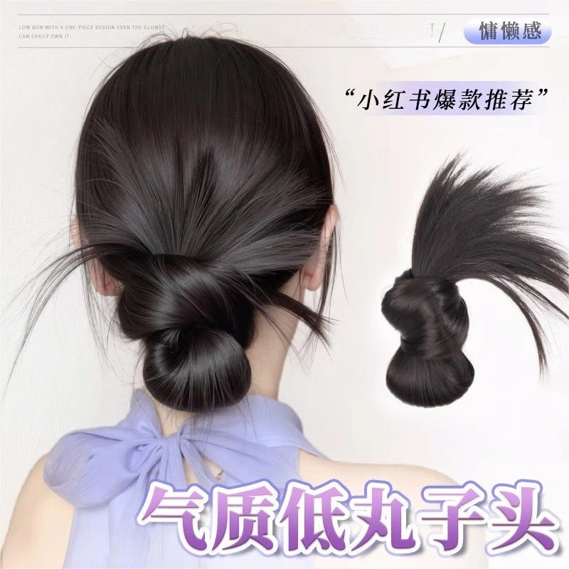 丸子头假发女慵懒感抓夹盘发发包造型头饰自然蓬松后脑勺假发发圈