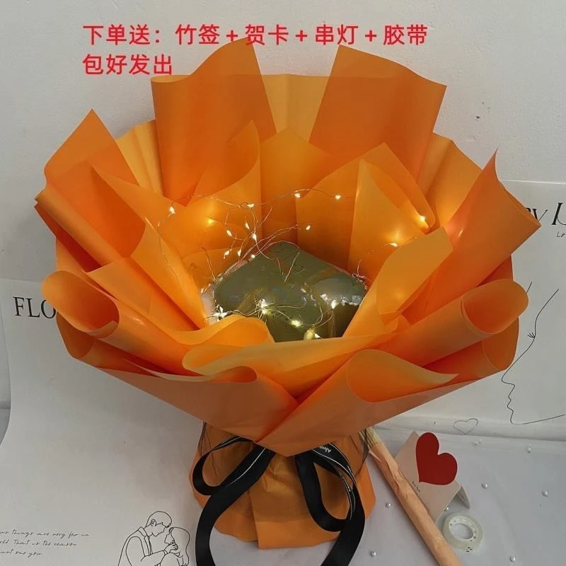 花束包装半成品DIY手工外壳情人节创意生日礼物满天星零食鲜花