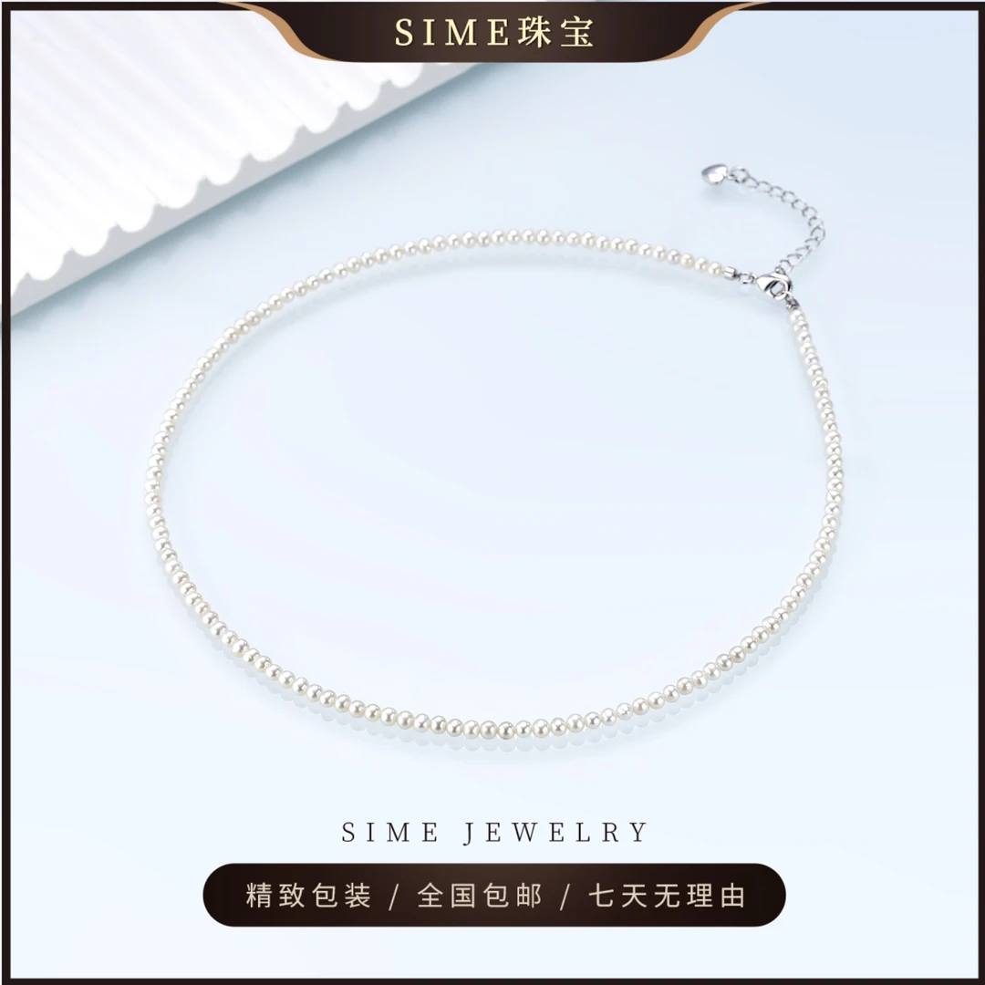 【SIME珠宝】淡水珍珠3-4mm小米珠项链经典百搭日常佩戴