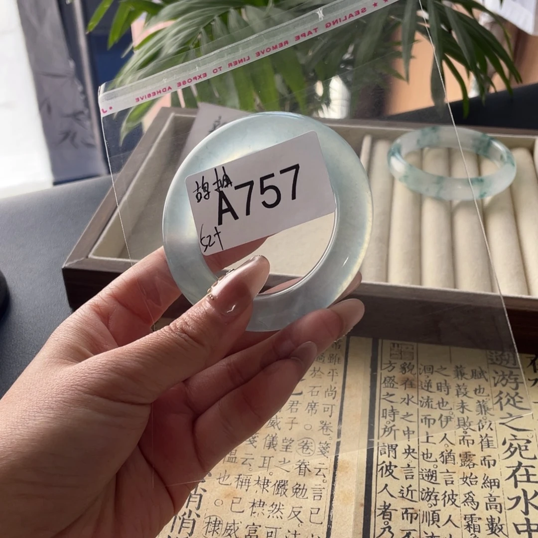 鸪***-直播间一物一拍饰757