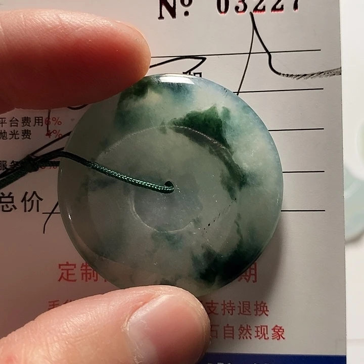 林***梦定制翡翠未镶嵌不退