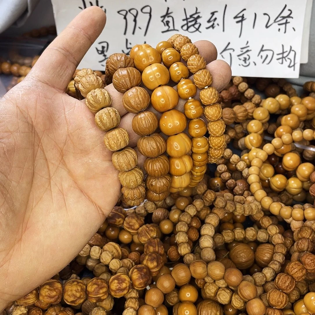 核桃手串/手链860